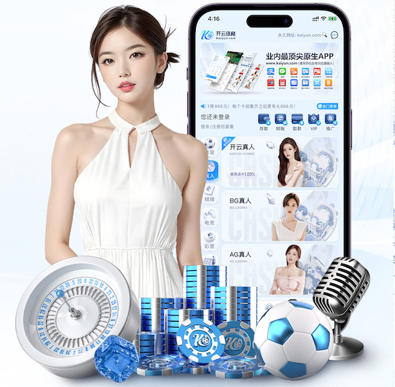 6686app 别墅立体园林景观设计