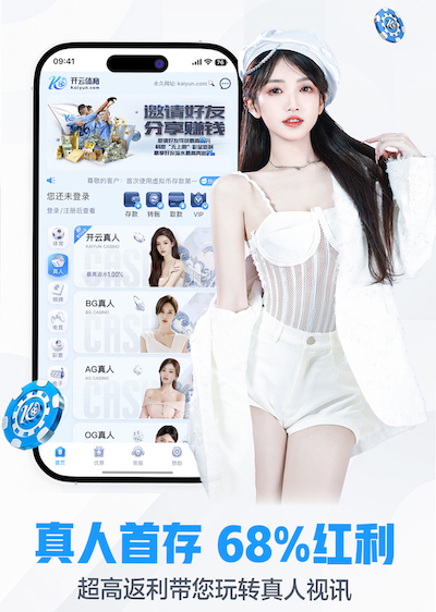 6686体育 市政园林管理局面试问题曝光：考察应聘者解决城市绿化问题的创新思维！